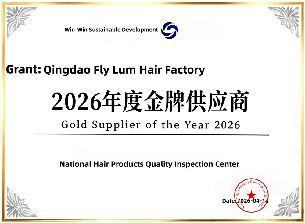 تم منح Lum Hair Factory كمورد ذهبي لعام 2026 في وصلات الشعر المنسوجة بالجملة